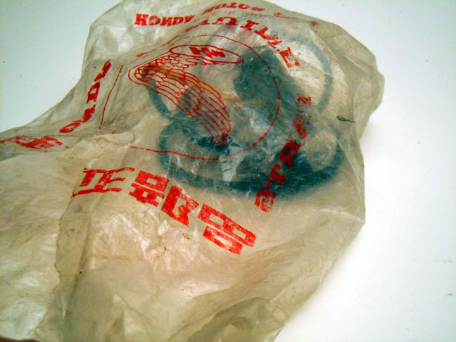 Honda Part Image